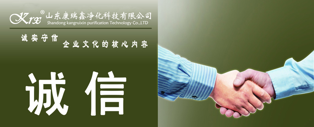 風(fēng)淋室廠(chǎng)家推薦